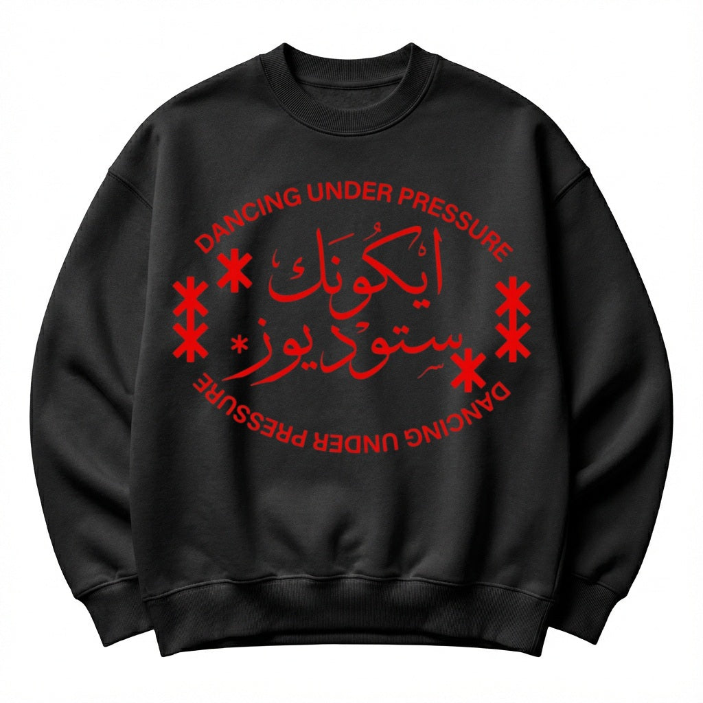 arabic iconic  crewneck